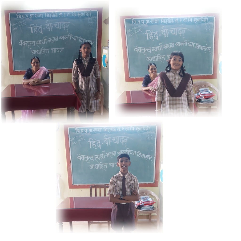 ‘हिंद दी चादर’